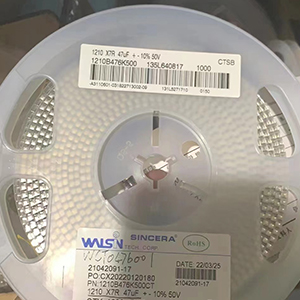 華新電容47Uf  50V ±10% 1210 X7R有嗎？